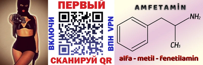Амфетамин VHQ  Екатеринбург 