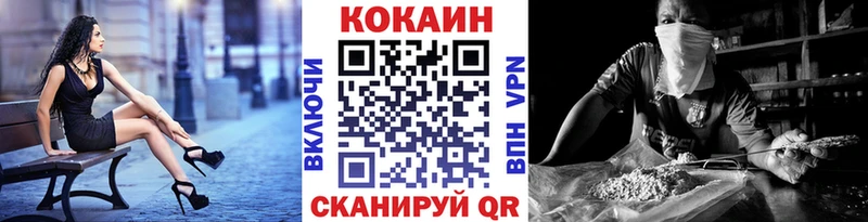 наркошоп  MEGA вход  КОКАИН Колумбийский  Екатеринбург 