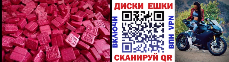 Ecstasy TESLA  Екатеринбург 