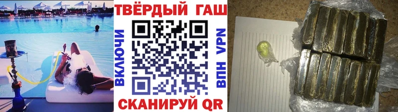 где можно купить   Екатеринбург  Гашиш гарик 