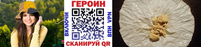 Героин афганец  Екатеринбург 