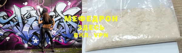 тгк Протвино