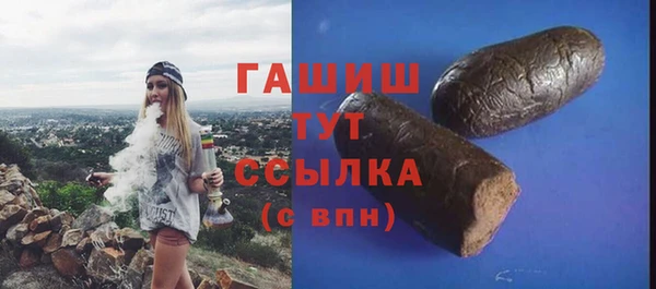 тгк Протвино