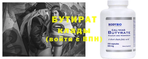 сатива Покров