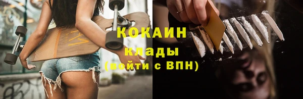 кокаин Приозерск