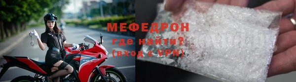 тгк Протвино