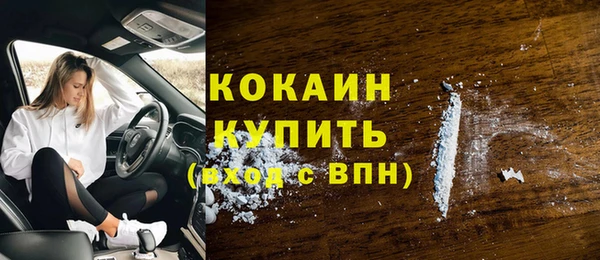 кокаин Приозерск