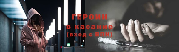 тгк Протвино