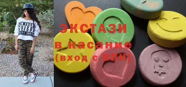тгк Протвино