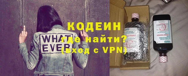 тгк Протвино