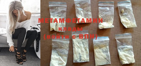 тгк Протвино