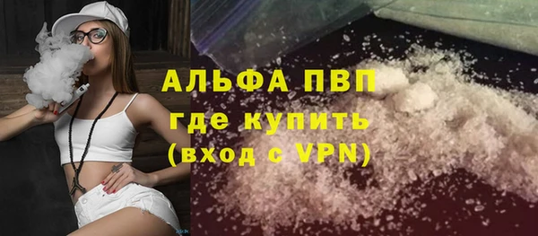 тгк Протвино