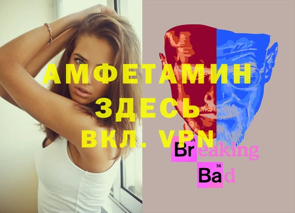 mix Покровск