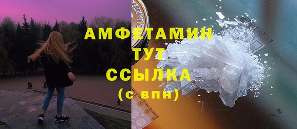 тгк Протвино