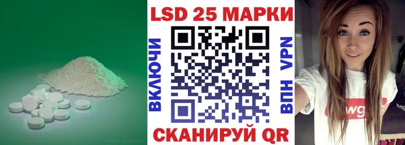 LSD-25 экстази кислота  ссылка на мегу   Екатеринбург  цены наркотик 