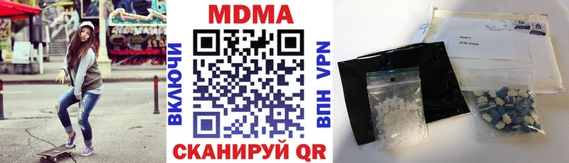 MDMA VHQ Екатеринбург