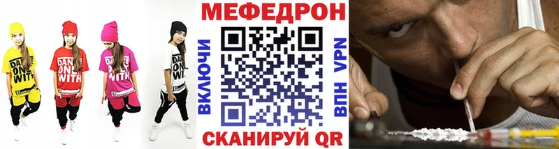 Мефедрон мяу мяу Екатеринбург
