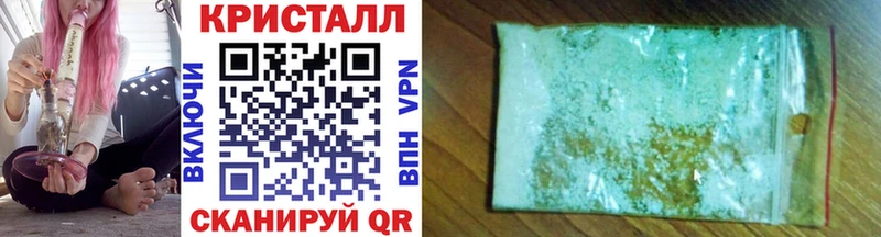 дарнет шоп Екатеринбург кракен tor Метамфетамин витя
