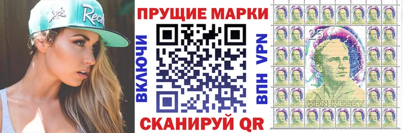 купить   Екатеринбург  Марки 25I-NBOMe 1,8мг 