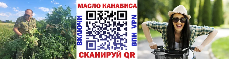 ТГК гашишное масло  Екатеринбург 